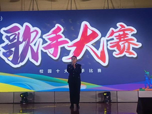 广东司法警官职业学院廉江分教处校园十大歌手总决赛